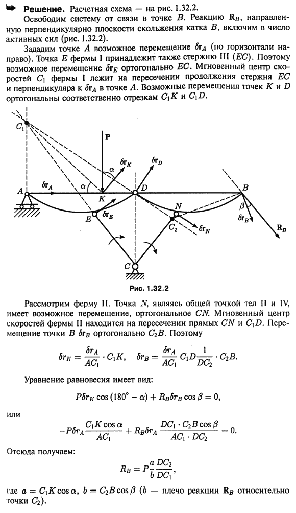  46.32 -   