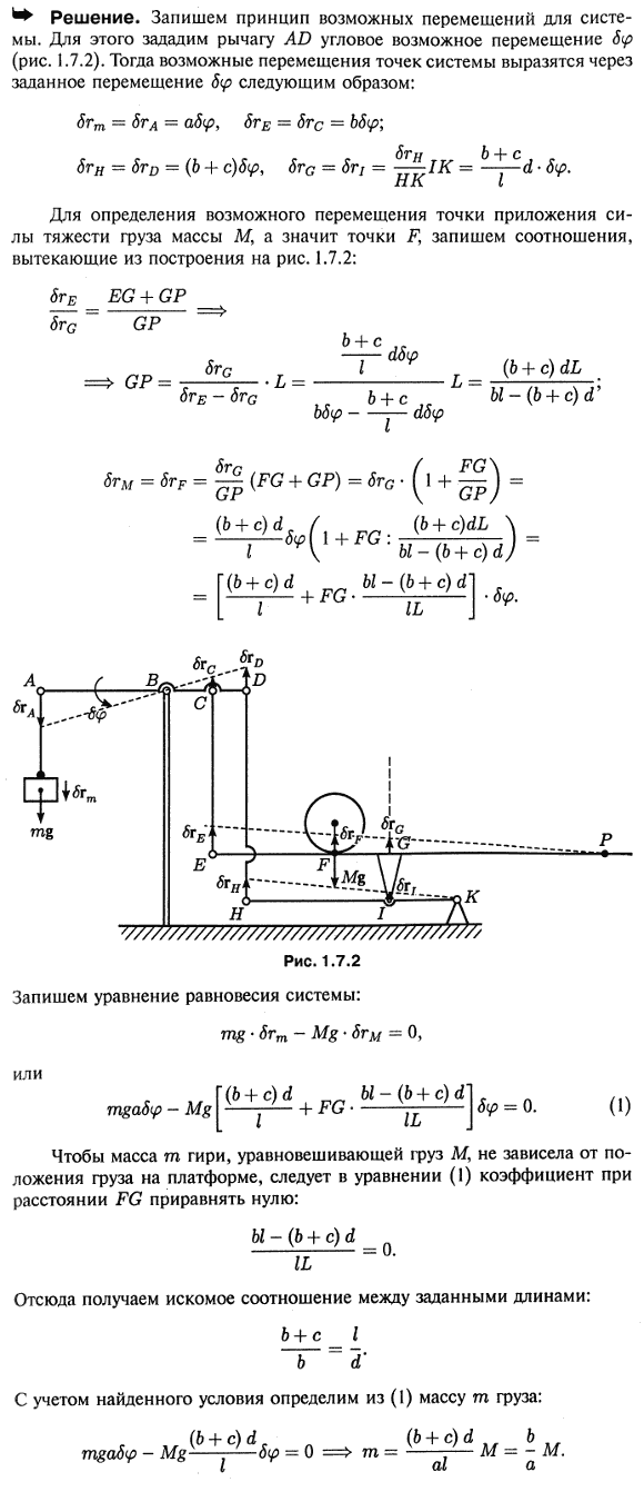  46.7 -   