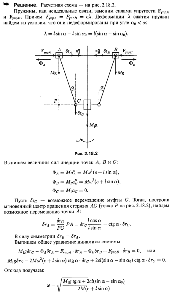  47.18 -   