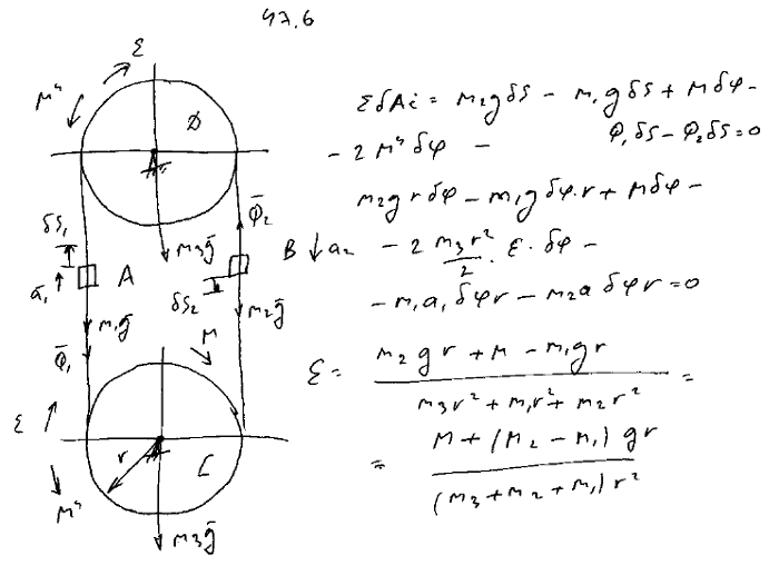  47.6 -   