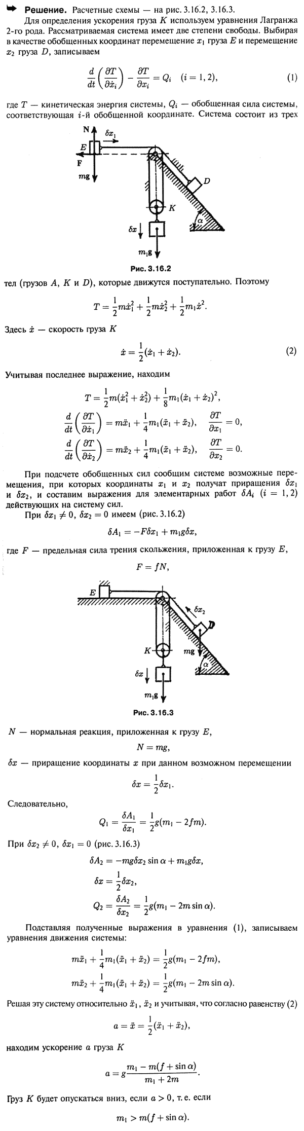  48.27 -   2- 