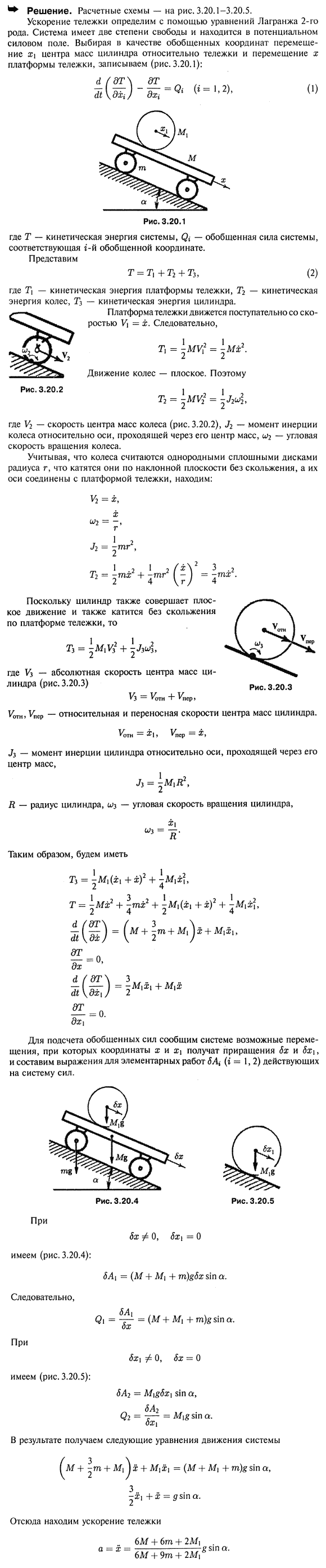  48.34 -   2- 