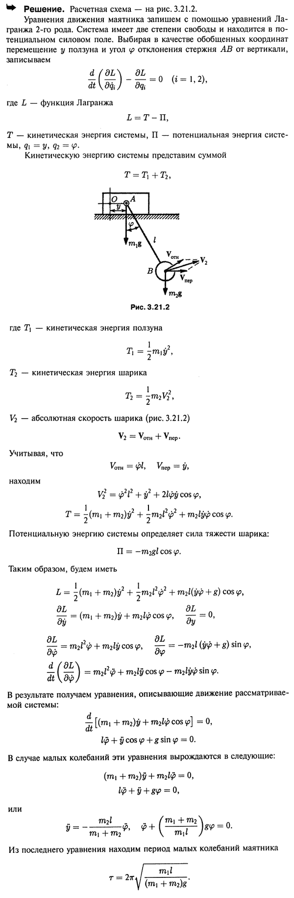  48.35 -   2- 