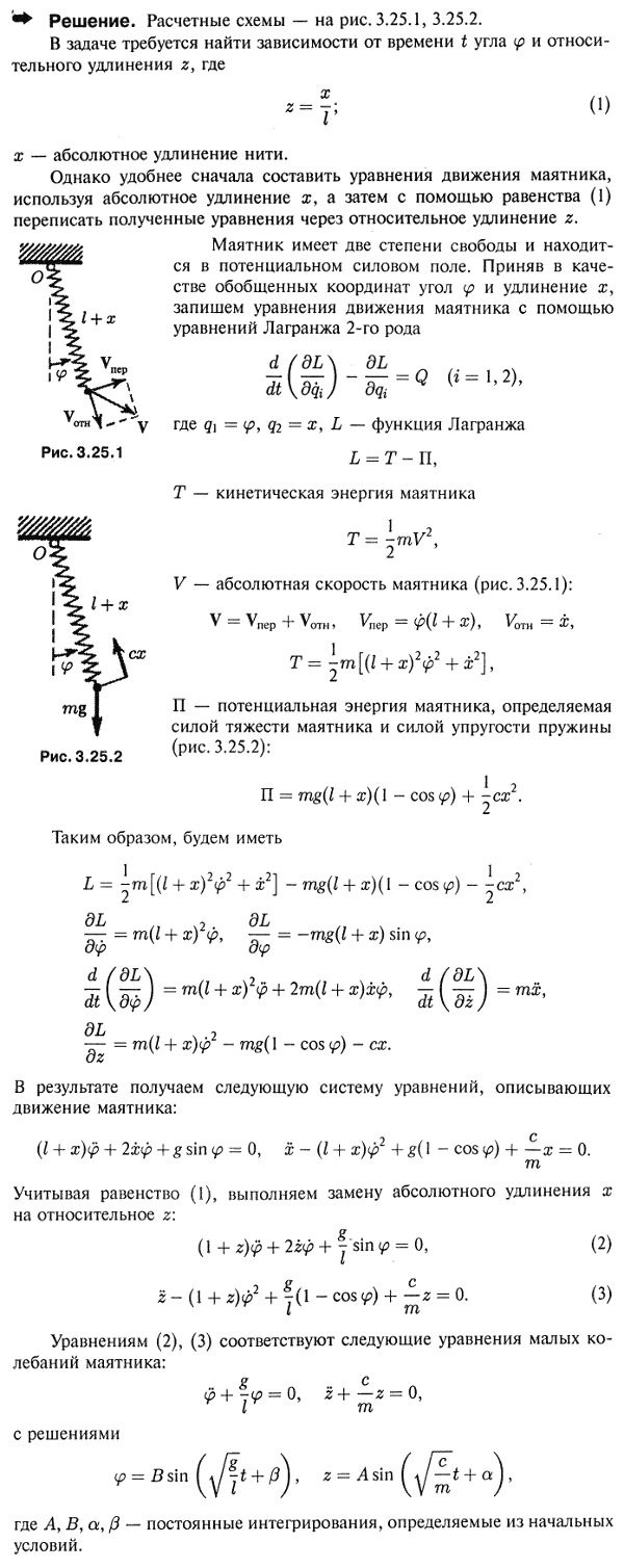  48.43 -   2- 