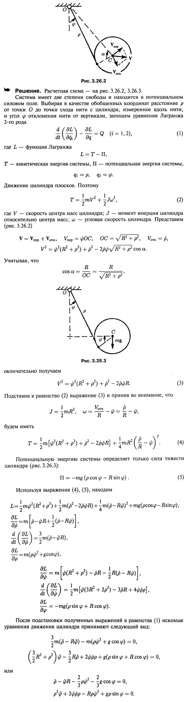  48.44 -   2- 