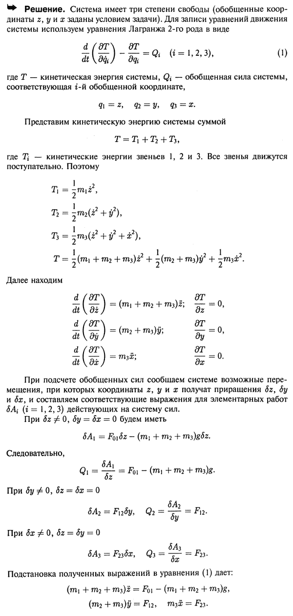  48.48 -   2- 