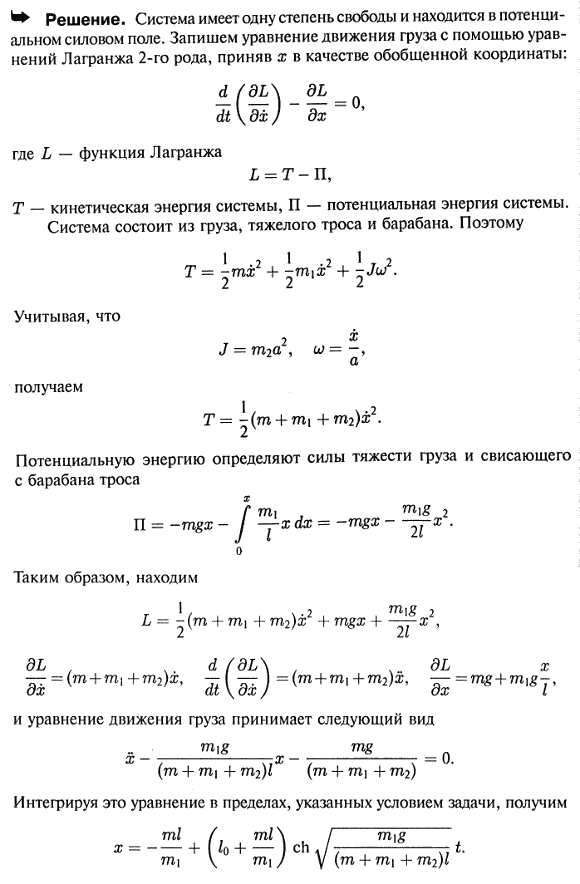  48.5 -   2- 