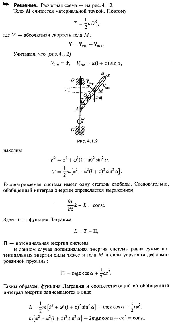  49.1 -  ,  ,   ,   - ,   - 