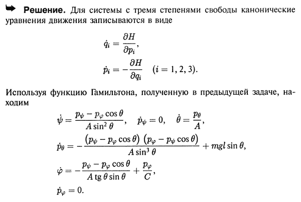  49.12 -  ,  ,   ,   - ,   - 