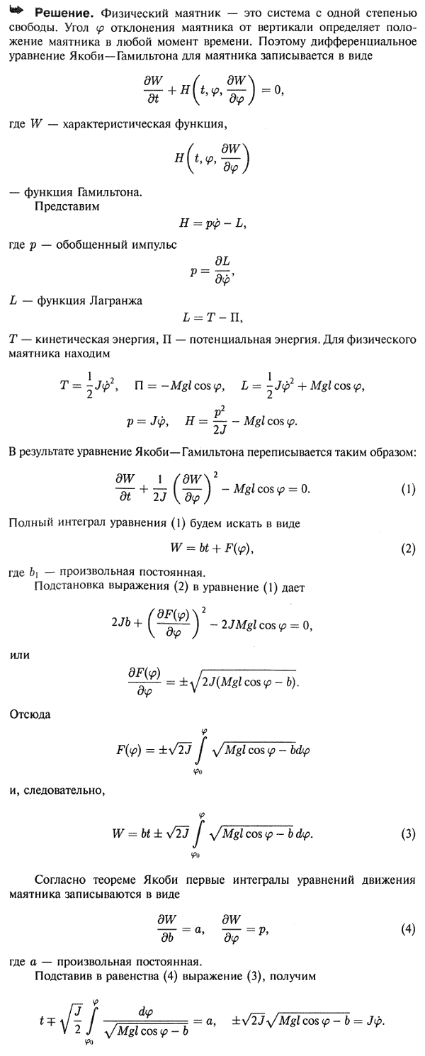  49.15 -  ,  ,   ,   - ,   - 