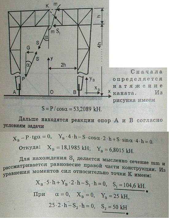  4.47 -    