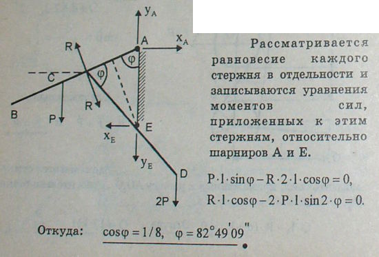  4.53 -    