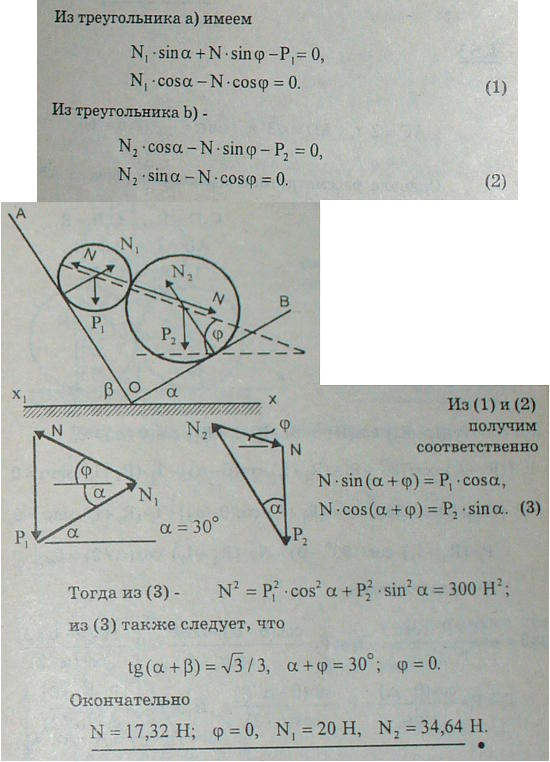  4.56 -    