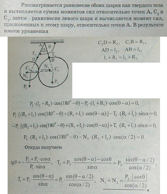  4.57 -    