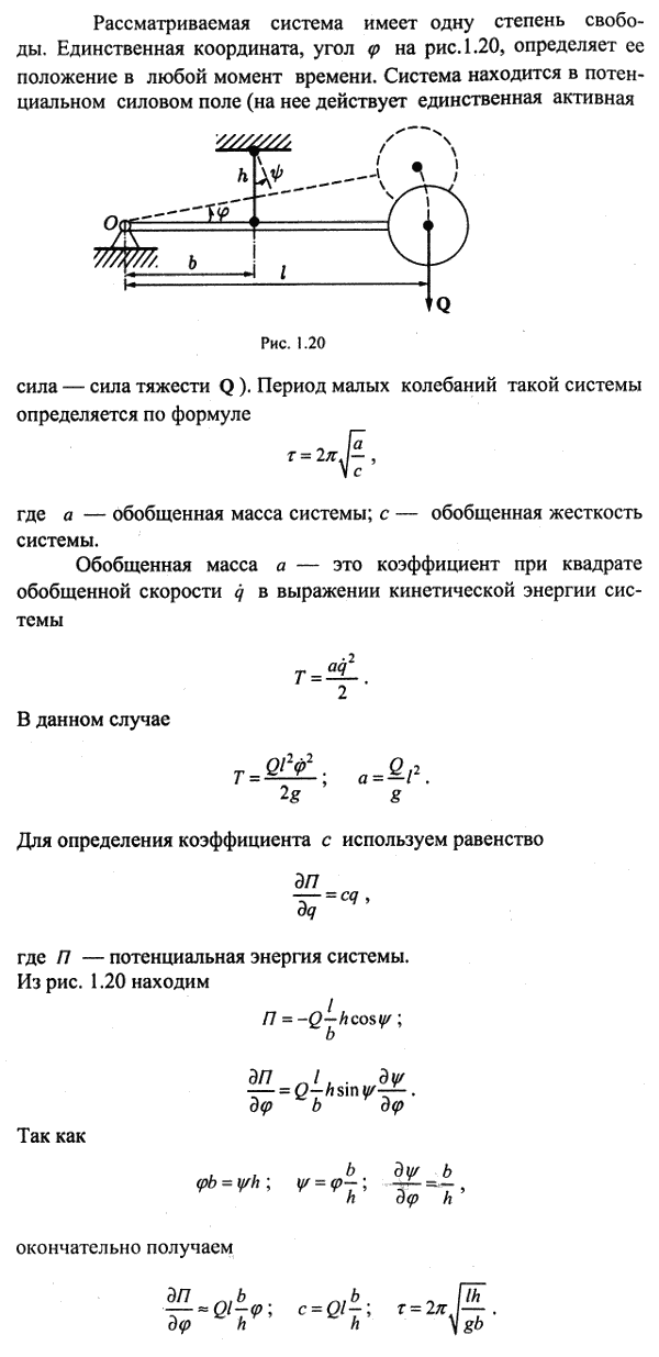  54.1 -       