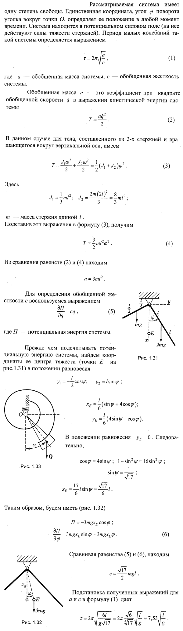  54.10 -       