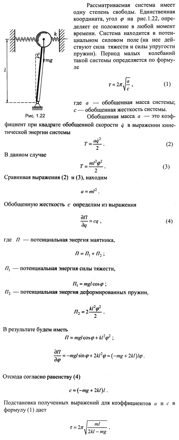  54.2 -       