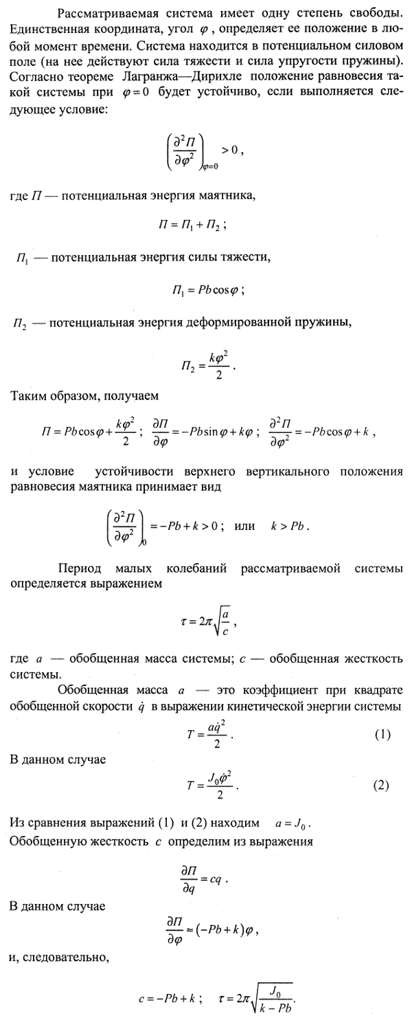  54.20 -       