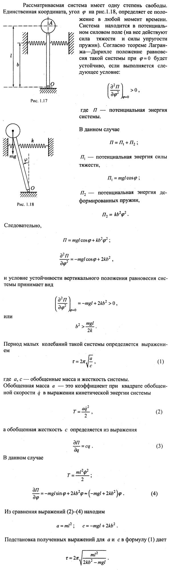  54.4 -       