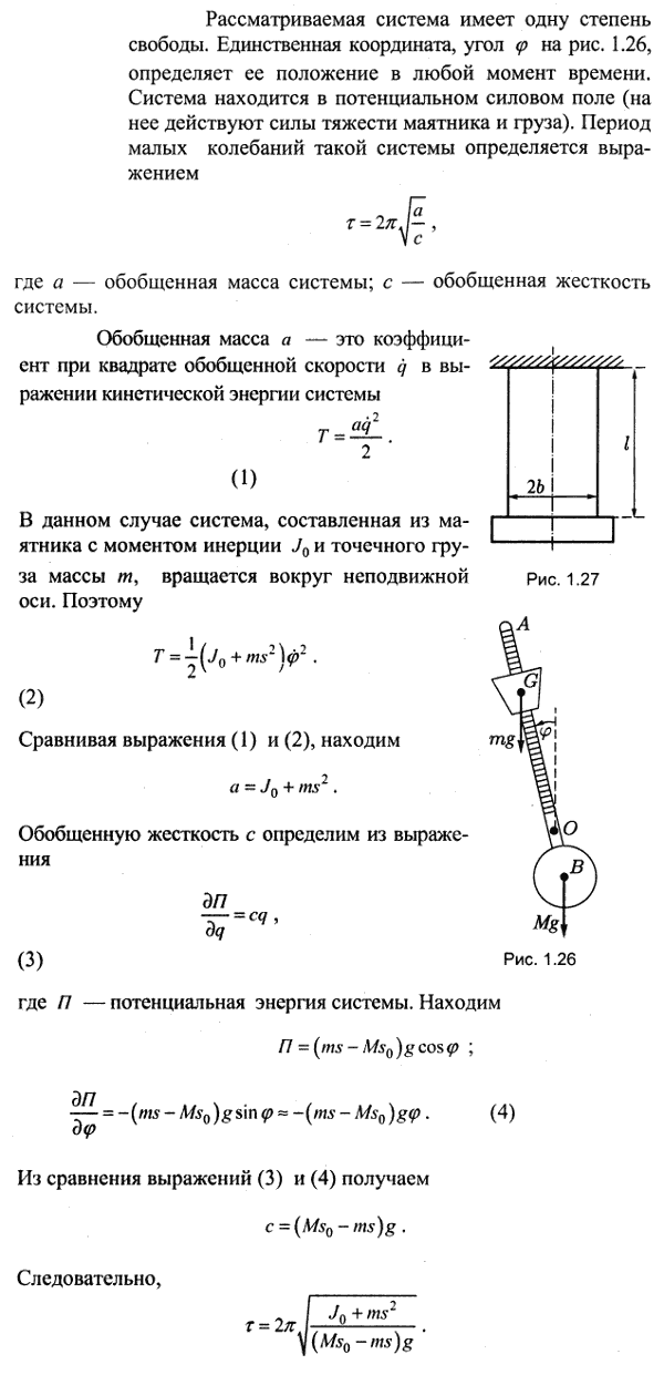  54.6 -       