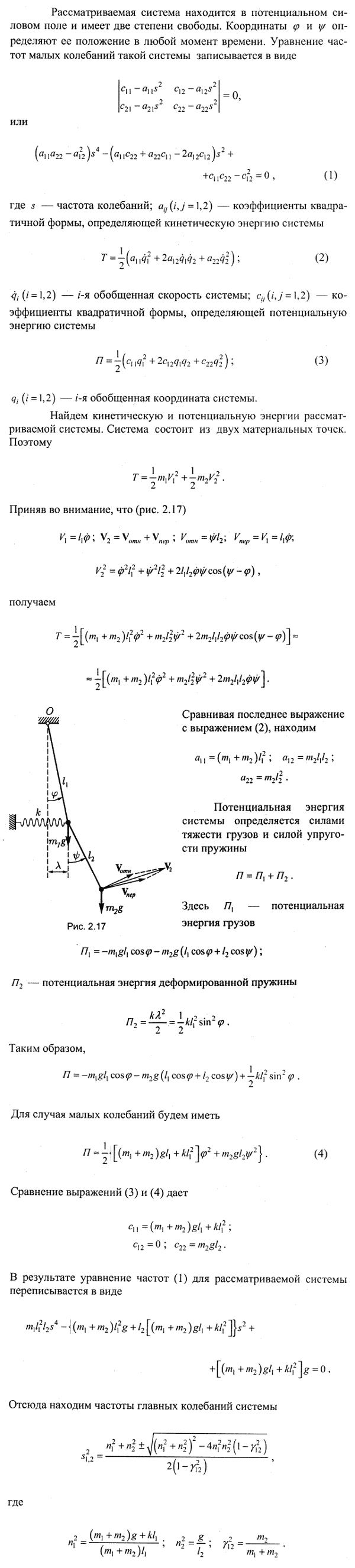  55.12 -       