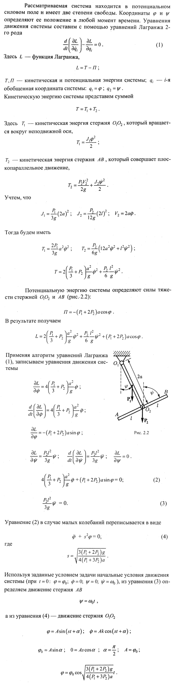  55.13 -       