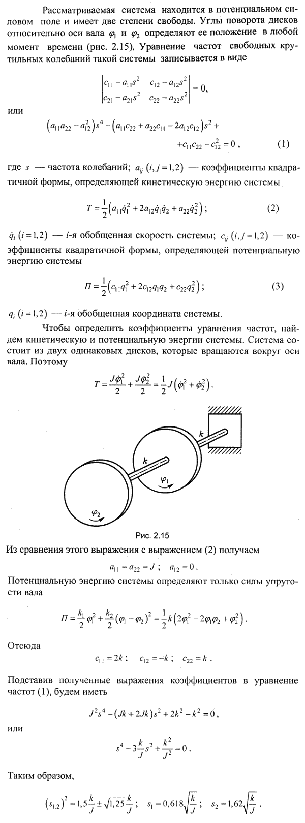  55.2 -       