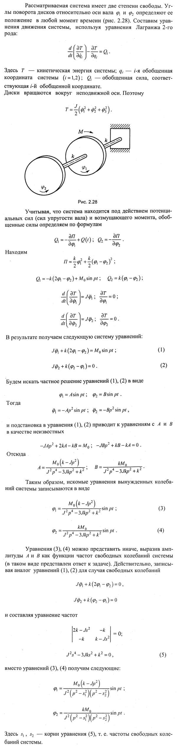  55.38 -       