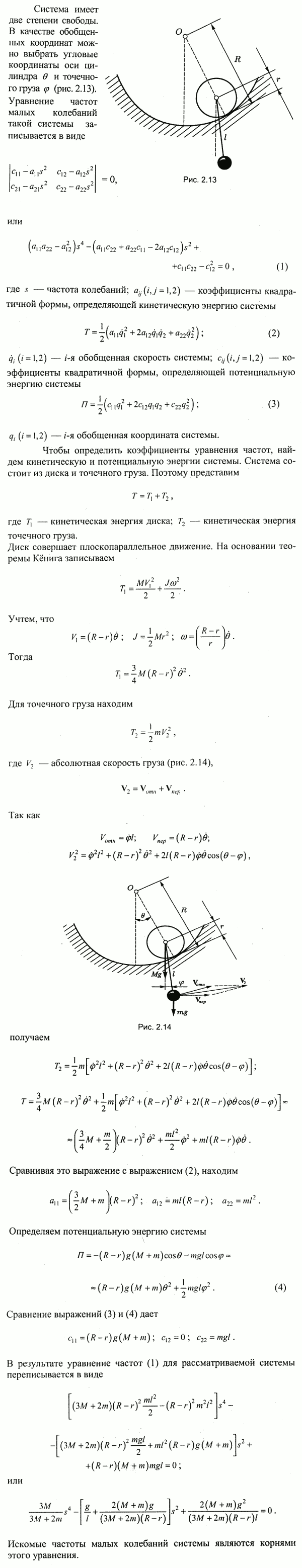  55.6 -       