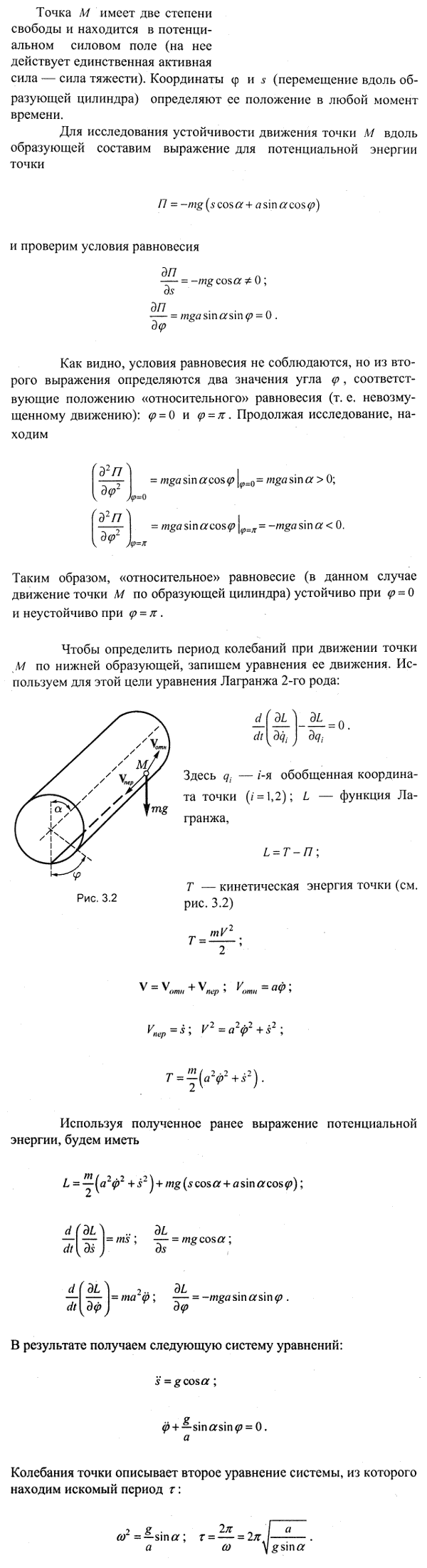  56.9 -  