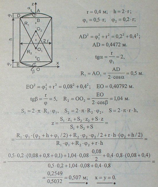  9.24 -  