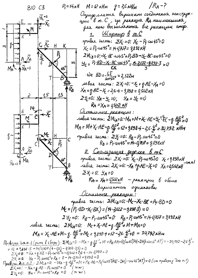  3  10