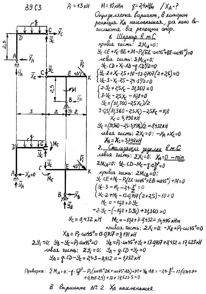  3  9