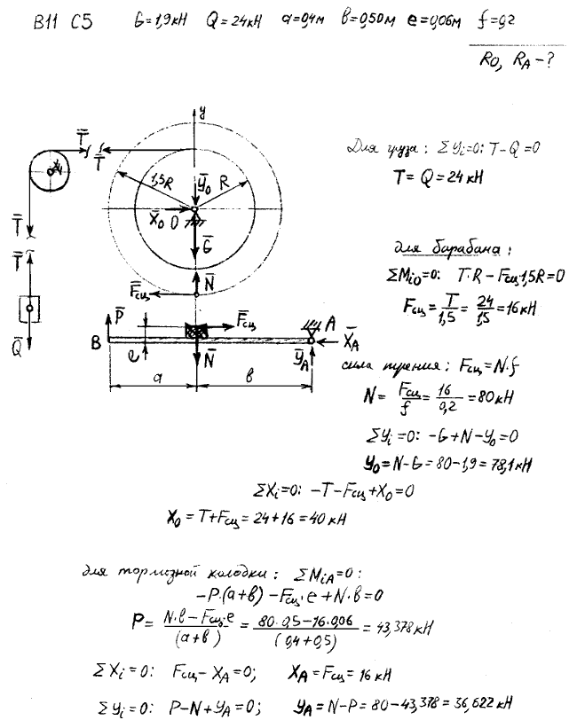  5  11