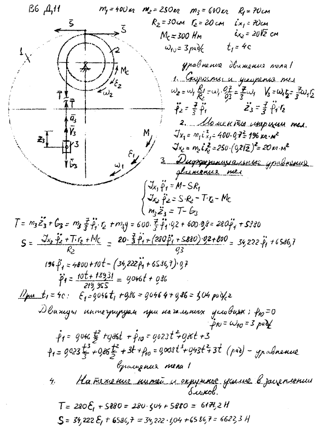  11  6