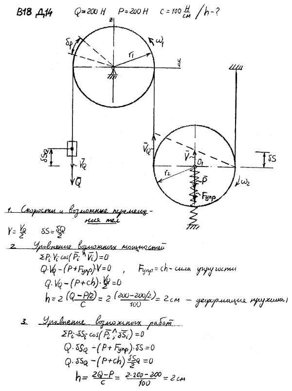  14  18