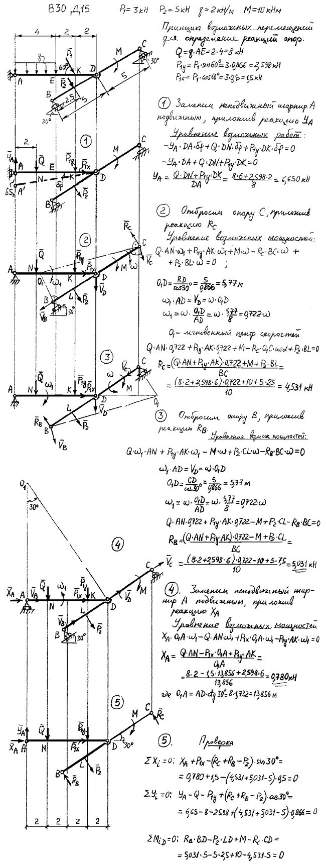  15  30