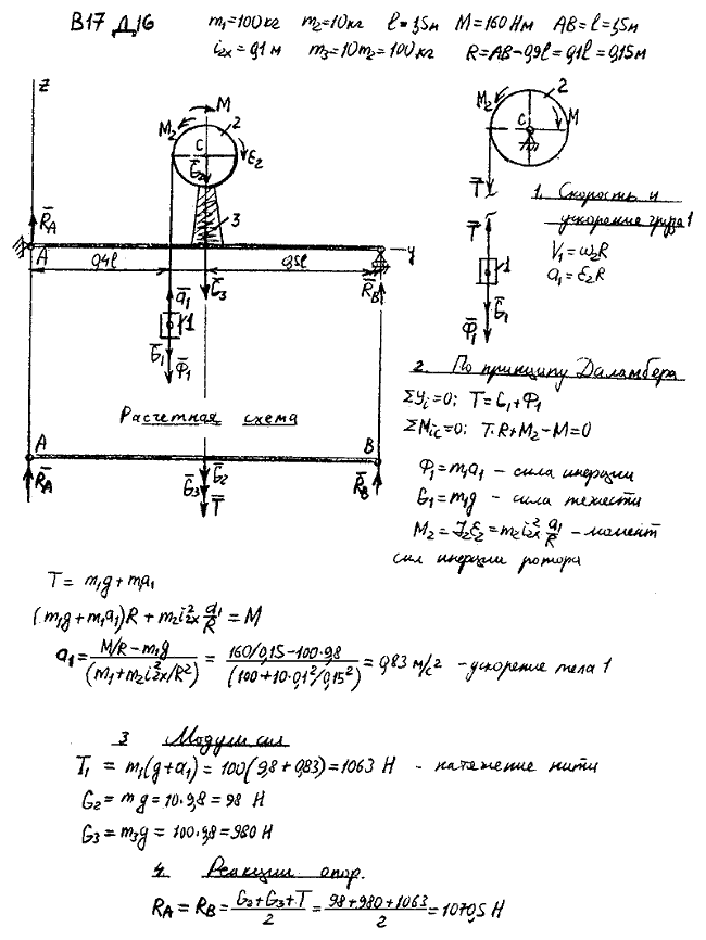  16  17